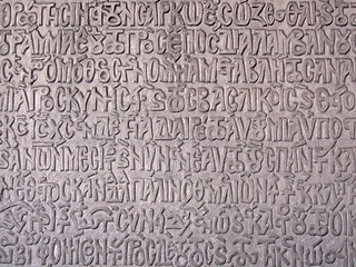 Image showing Ancient encryption