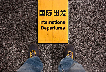 Image showing International departures