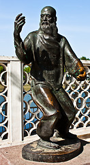 Image showing Tai chi master