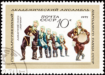 Image showing Soviet Russia Postage Stamp Adzharian Folk Dancing Men Drum