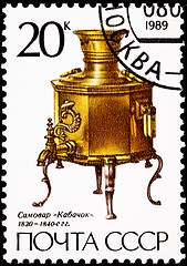 Image showing Canceled Soviet Russia Postage Stamp Brass Samovar, from 1830's