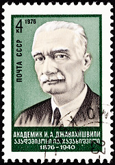 Image showing Soviet Russia Stamp I. A. Dzhavakhishvili Georgian Historian