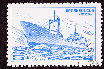 Image showing North Korean Stamp Sailing Freighter Ocean Bow Wave