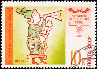 Image showing Soviet Russia Postage Stamp Messenger Man Staff Horn Message