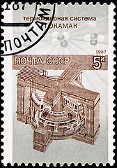 Image showing Soviet Russia Stamp TOKAMAK Magnetic Thermonuclear Fusion Device