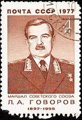 Image showing Soviet Russia Post Stamp Leonid Govorov Military Leader Uniform