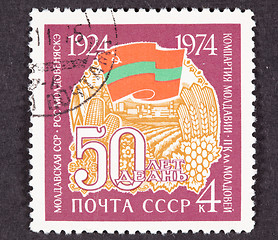 Image showing Moldovia Stamp Celebrating 60 Years Moldavian Agriculture Flag