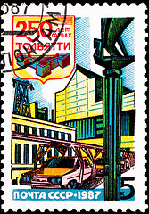 Image showing Canceled Soviet Russia Postage Stamp Auto Factory Tolyatti