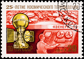 Image showing Soviet Russia Postage Stamp Venera 9 Space Probe Planet Venus