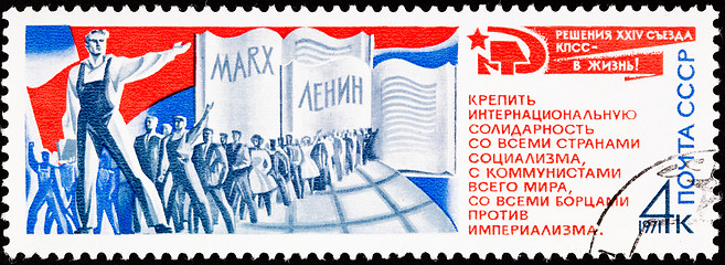 Image showing Soviet Russia Postage Stamp Propaganda Workers Marx Lenin Row