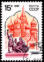 Image showing Soviet Russia Stamp Minin Pozharsky Monument, Red Square, Moscow