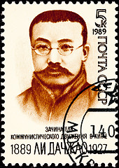 Image showing Soviet Russia Postage Stamp Li Dazhao Chinese Communist Party