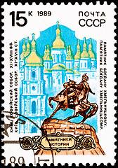 Image showing Soviet Russia Stamp Bogdan Khmelnitsky Monument, Kiev, Ukraine