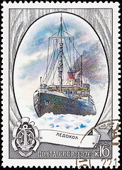 Image showing Soviet Russia Postage Stamp Icebreaker Ship Arctic Ocean Ice