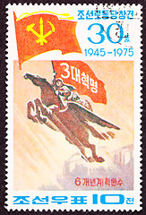 Image showing North Korean Propaganda Postage Stamp Chollima Chonma Flying Hor