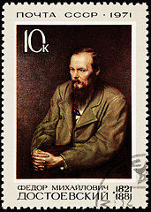 Image showing Soviet Russia Postage Stamp Painting Vasily Perov Man Dostoevsky