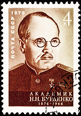 Image showing Soviet Russia Postage Stamp Nikolay Burdenko Red Army Surgeon