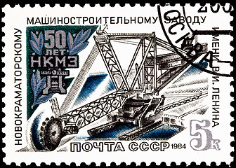 Image showing Mining Machine Novokramatorsk Machinery Plant 