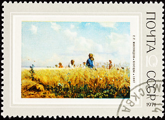 Image showing Soviet Russia Stamp Grigoriy Myasoyedov Painting Mowers Field