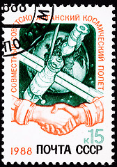 Image showing Soviet Postage Stamp Russian Afghanistan Joint Space Mission Mir