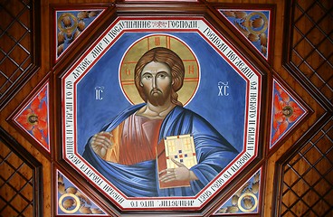 Image showing Jesus Christ