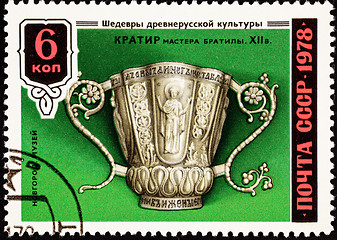 Image showing Cancel Soviet Russia Postage Stamp Silver Cup Man Halo Religion