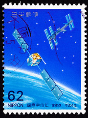 Image showing Japanese Postage Stamp Satellite Solar Panel Space Station Orbit