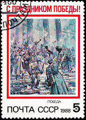 Image showing Soviet Russia Postage Stamp Soldiers Celebrate End World War II