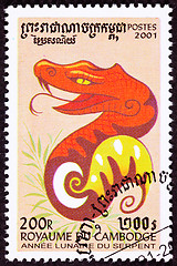 Image showing Canceled Cambodian Postage Chinese Year of the Snake 2001 Series