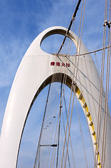 Image showing Cable-Stayed Bridge 