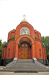 Image showing Church of Saint George