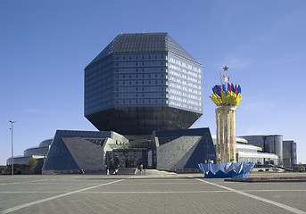 Image showing National library of Belarus in Minsk (front view) 