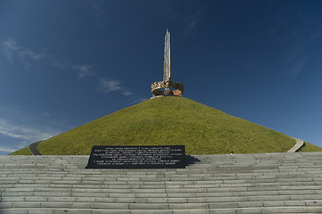 Image showing monument or Barrow of Glory next to Minsk, Belarus 