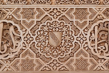 Image showing Arabic stone engravings  in  Alhambra palace 