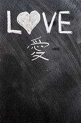 Image showing Love written on blackboard