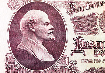 Image showing The Soviet money