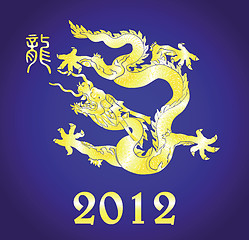 Image showing  Year of the Dragon