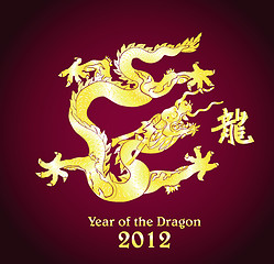 Image showing 2012 Year of the Dragon