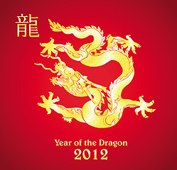 Image showing 2012 Year of the Dragon