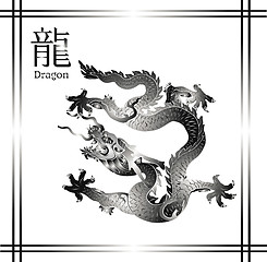 Image showing 2012 Year of the Dragon