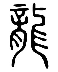 Image showing Chinese old hieroglyph lung dragon