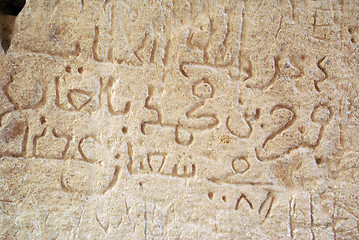 Image showing Arabic graffiti