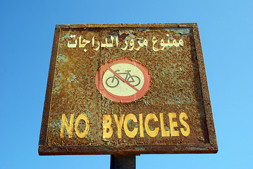 Image showing Rusty sign