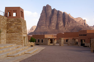Image showing Visitor's center