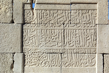 Image showing Arabic letters