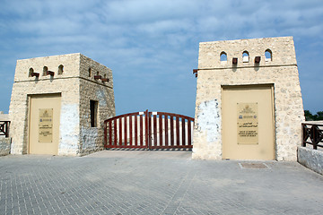 Image showing Gate