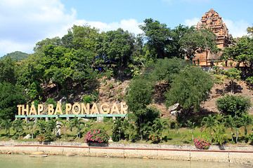 Image showing Ponagar