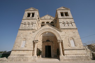 Image showing Basilica of the Transfiguration, Mount Tabor