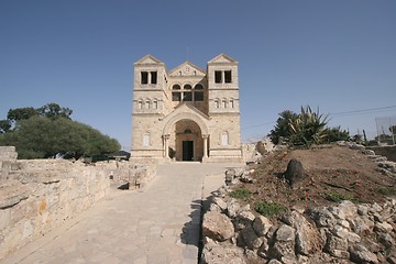 Image showing Basilica of the Transfiguration, Mount Tabor