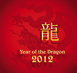 Image showing 2012 Year of the Dragon design elements